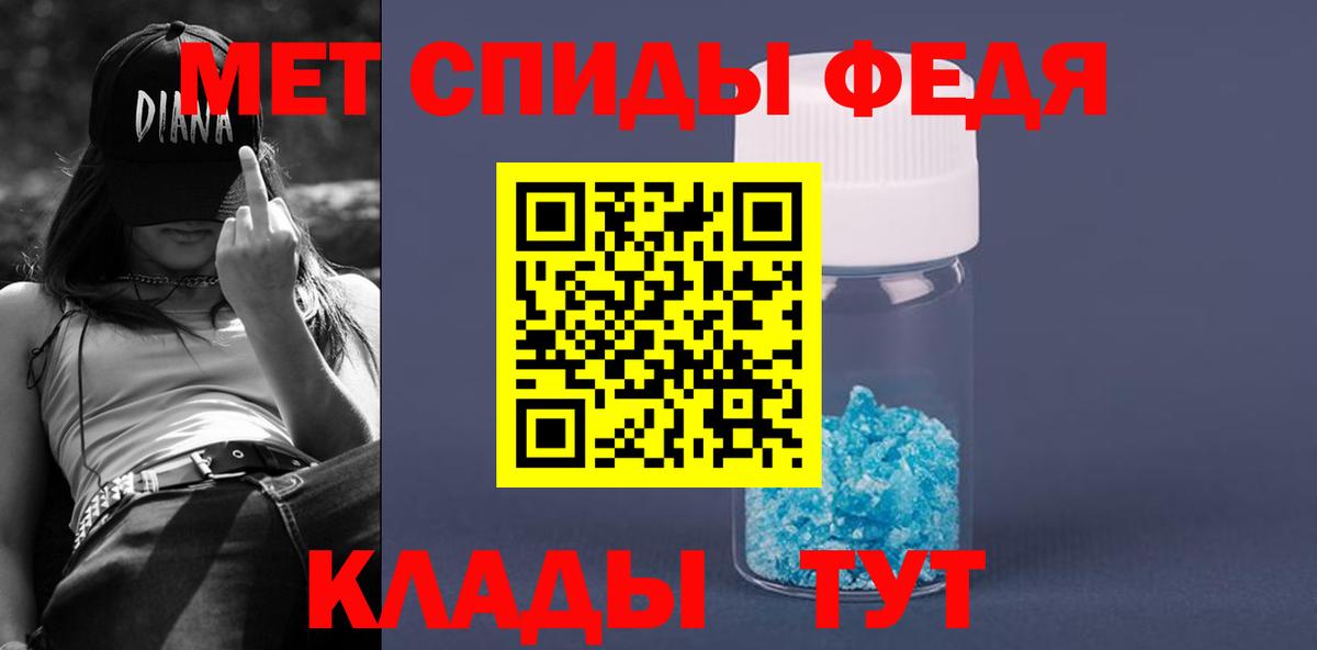 Amphetamine Розовый Новороссийск
