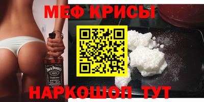 кокаин премиум Будённовск