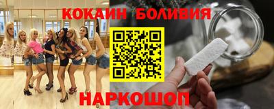 кокаин премиум Будённовск