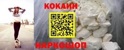 кокаин премиум Будённовск