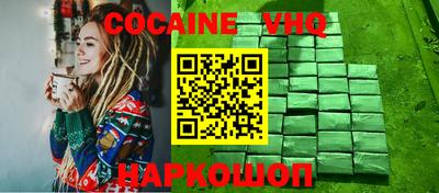 кокаин премиум Будённовск