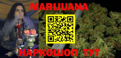 марки lsd Бузулук