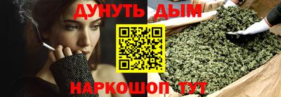 дистиллят марихуана Бугуруслан
