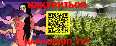 марки lsd Бузулук