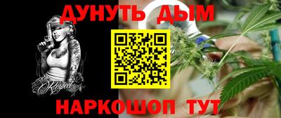 дистиллят марихуана Бугуруслан