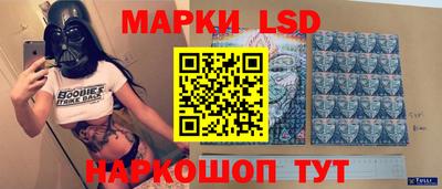 марки lsd Бузулук
