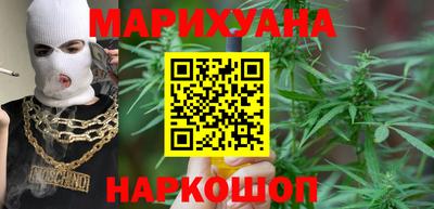 дистиллят марихуана Бугуруслан