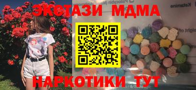 кокаин премиум Будённовск