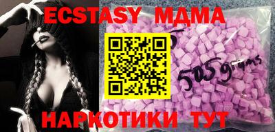 кокаин премиум Будённовск