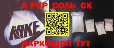 кокаин премиум Будённовск