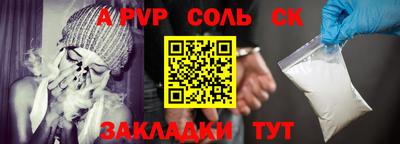 кокаин премиум Будённовск