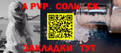 марки lsd Бузулук