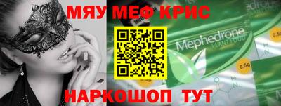кокаин премиум Будённовск