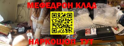 кокаин премиум Будённовск