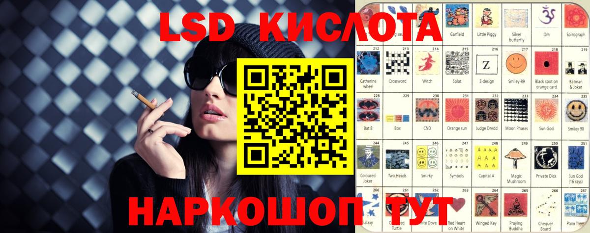 Новороссийск  кракен ссылки  LSD-25 экстази кислота  Вход с VPN  LSD-25 экстази кислота 