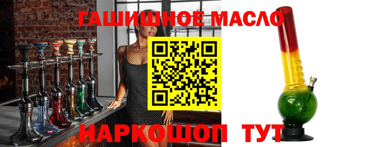 Дистиллят ТГК Wax  ТГК вейп с тгк  Новороссийск  Вход с VPN 